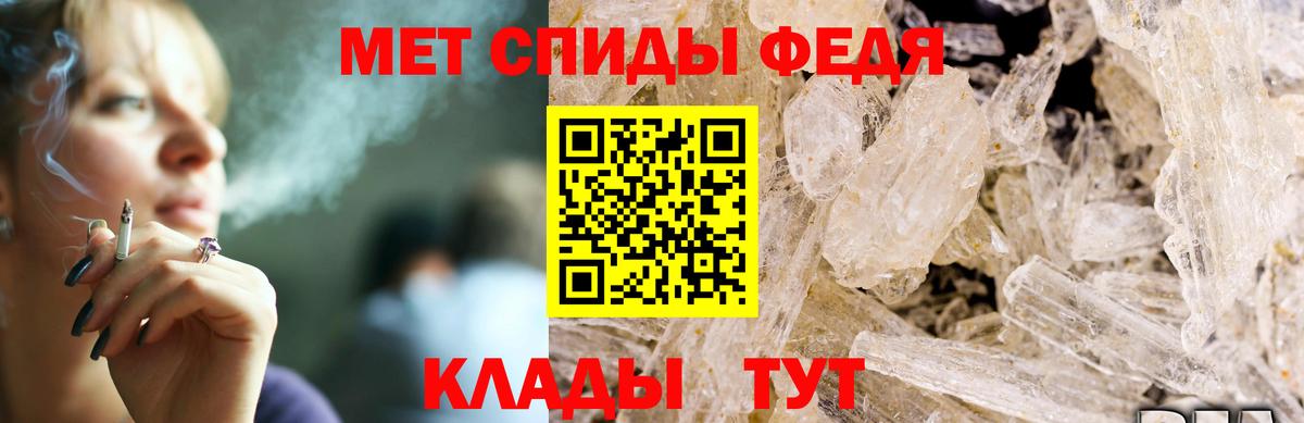 Amphetamine  АМФЕТАМИН  Аргун  АМФ 97%  Вход с VPN 