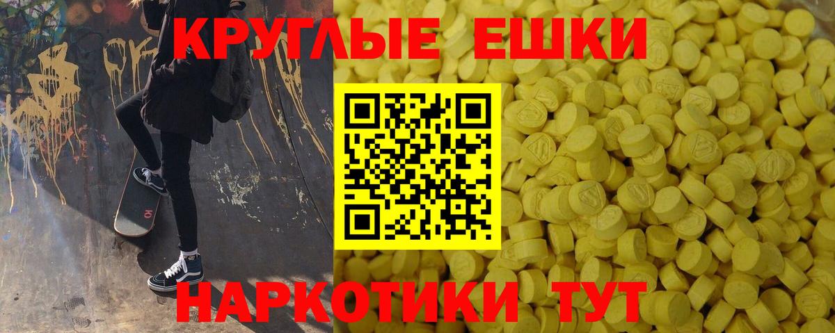 Ecstasy 300 mg  Ecstasy  Экстази XTC  Аргун  Вход с VPN 
