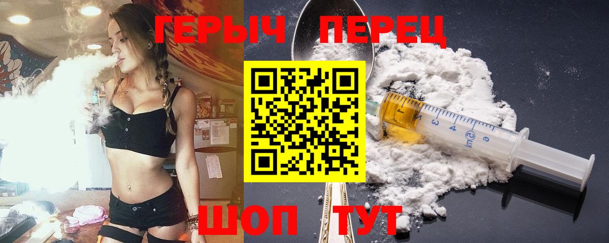 Аргун  ГЕРОИН Афган  ГЕРОИН  Вход с VPN 