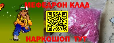 кокаин колумбия Севастополь