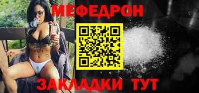 мяу мяу мука Свободный