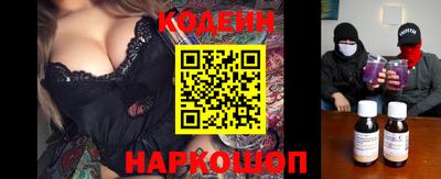 PSILOCYBIN Северобайкальск