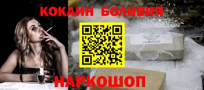 кокаин колумбия Севастополь