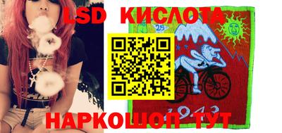 PSILOCYBIN Северобайкальск