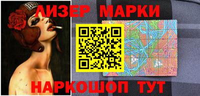 PSILOCYBIN Северобайкальск