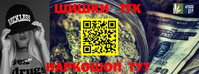 PSILOCYBIN Северобайкальск