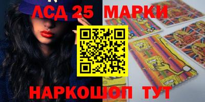 кокаин колумбия Севастополь