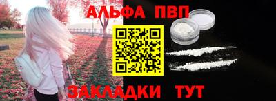 PSILOCYBIN Северобайкальск