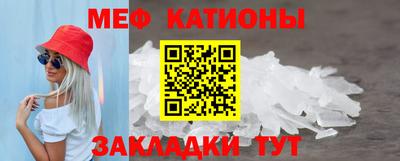 мяу мяу мука Свободный