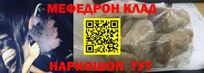 кокаин колумбия Севастополь