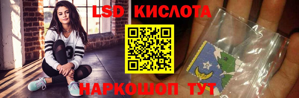 LSD-25 экстази ecstasy Аргун