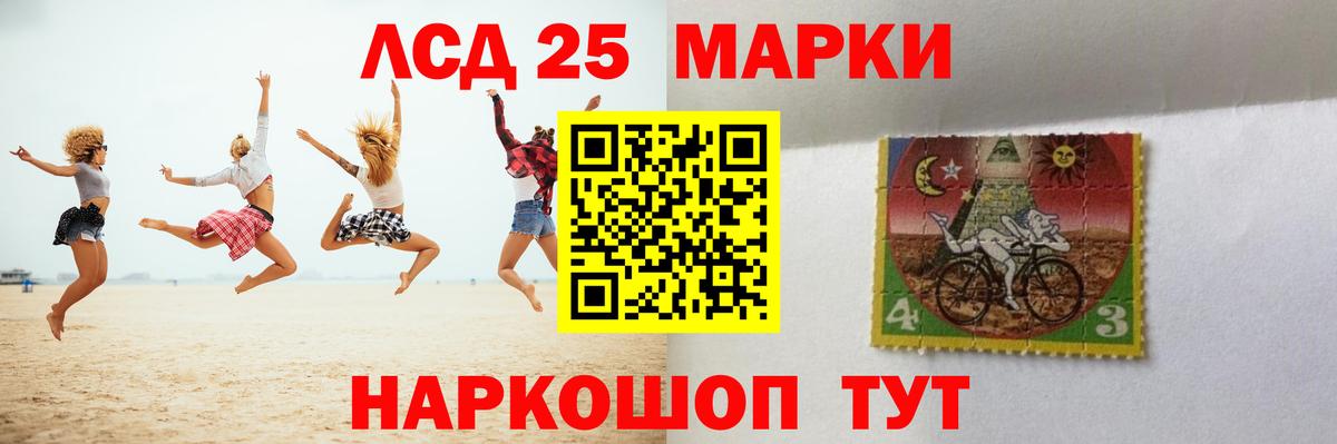 LSD-25 экстази  Вход с VPN  Лсд 25 экстази кислота  Аргун  ЛСД экстази ecstasy 