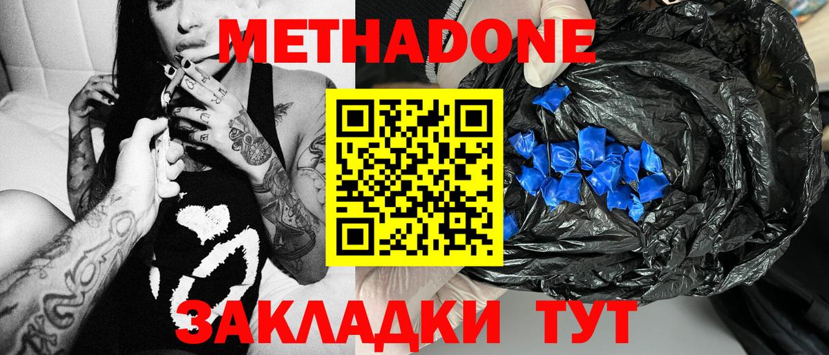 МАРИХУАНА  Alpha PVP СОЛЬ кристаллы  Вход с VPN  МЕФ   Аргун  ГАШ  ЭКСТАЗИ 