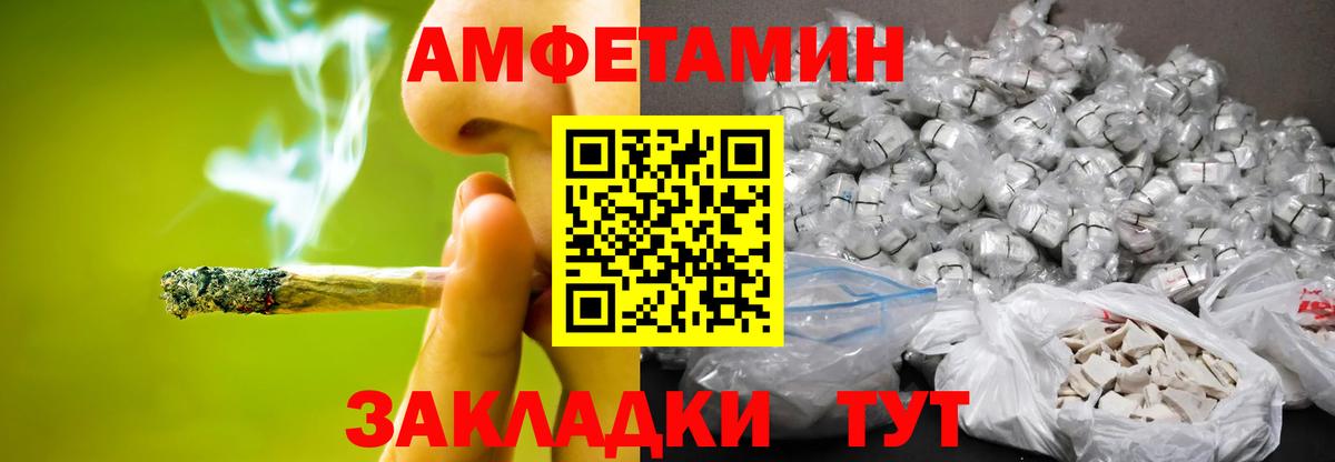 Аргун  Первитин кристалл  Вход с VPN 