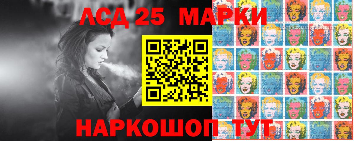 Марки 25I-NBOMe 1,5мг  Вход с VPN  Аргун  Марки 25I-NBOMe 1,5мг 