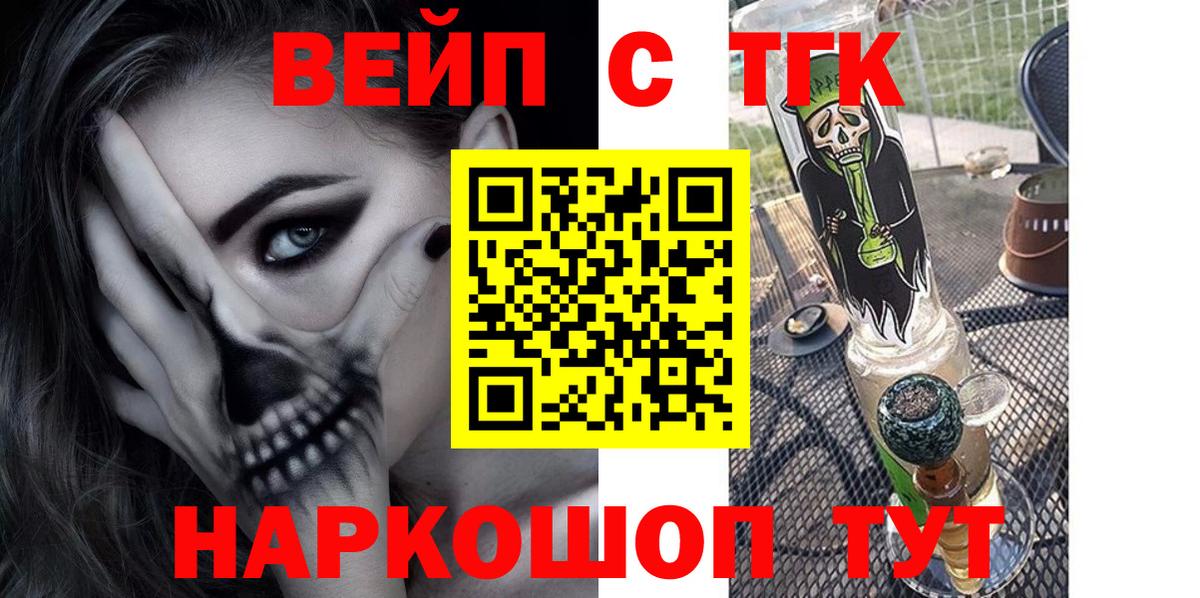 Дистиллят ТГК концентрат Аргун