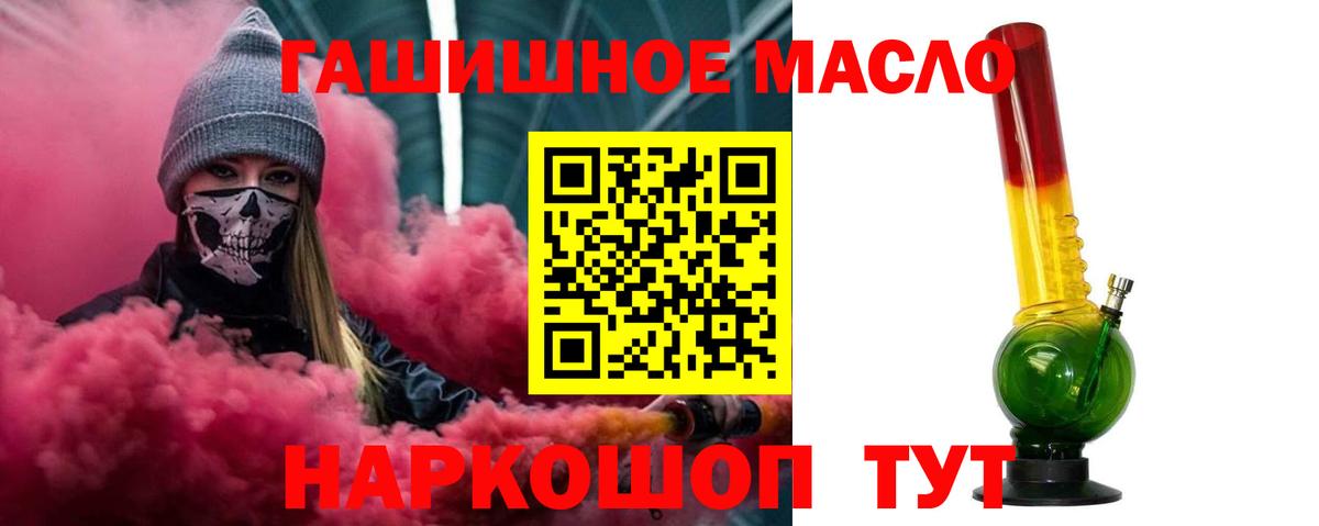 MEGA ссылка  Вход с VPN  ТГК THC oil  Аргун  Дистиллят ТГК Wax 